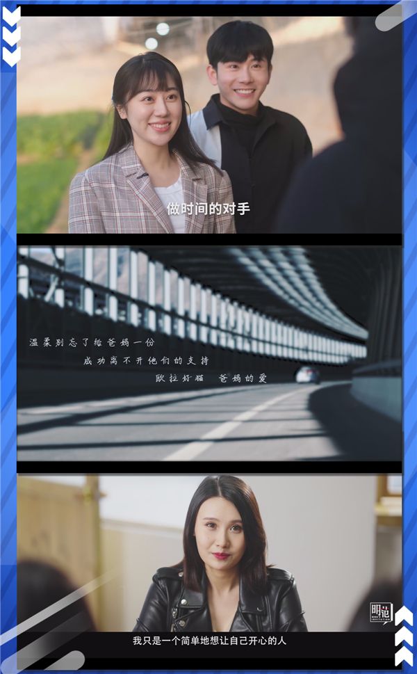 歐拉好貓情感營銷有多會？“好貓的愛”三部曲拿捏“她經(jīng)濟” 圖3
