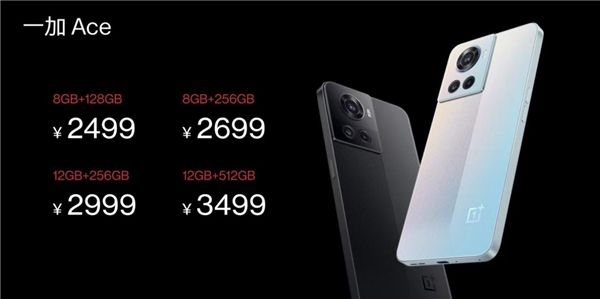 售價2499元起！一加Ace全能無短板，4月26日正式開售