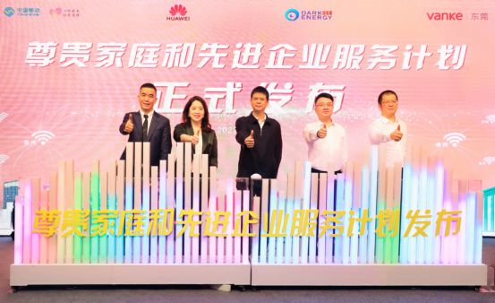 暗能量電源：與強者同行，賦能千兆智慧生活