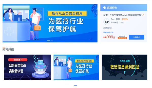 逐鹿特訓(xùn)營(yíng)今日開(kāi)營(yíng)！ 圖2
