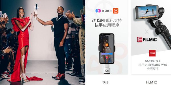 手機(jī)補(bǔ)光云臺(tái)獨(dú)當(dāng)一面，智云SMOOTH 5S輕松拍電影 圖2
