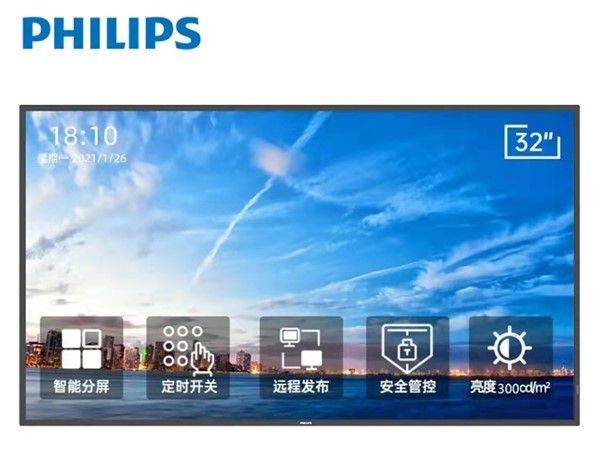 案例丨飛利浦商顯攜手江西某政務(wù)服務(wù)中心，加速智慧政務(wù)應(yīng)用創(chuàng)新 圖5