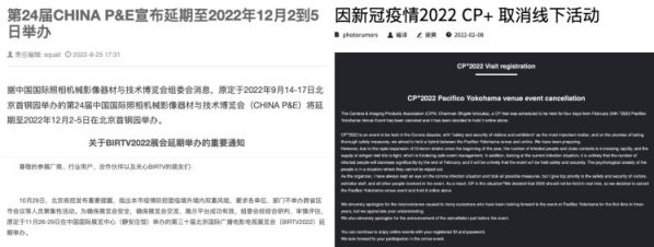 如何逆勢生長？科技創(chuàng)新型企業(yè)在疫情中的危與機(jī) 圖2