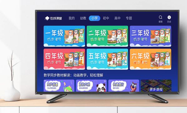 家庭邊緣計(jì)算趨勢已到，中創(chuàng)新數(shù)字科技推出樂學(xué)985智慧云盒 圖2