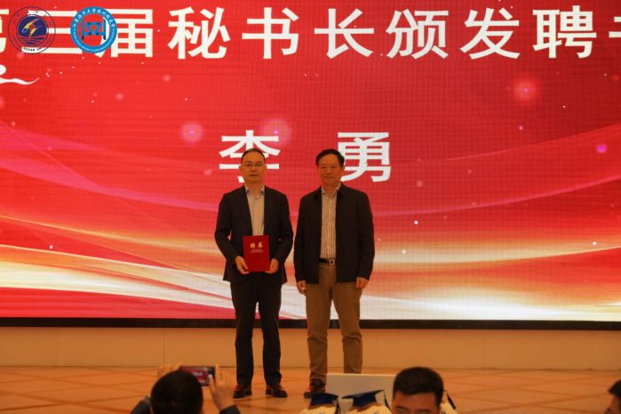 2023年江蘇海洋大學(xué)蘇州校友會第七屆年會成功舉辦 圖4