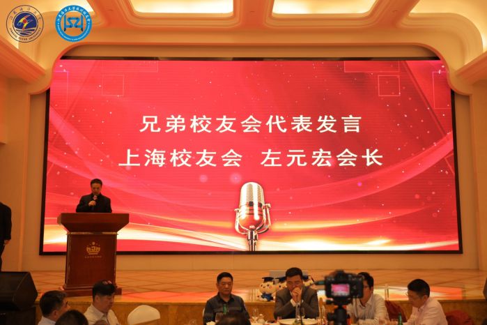 2023年江蘇海洋大學(xué)蘇州校友會第七屆年會成功舉辦 圖5