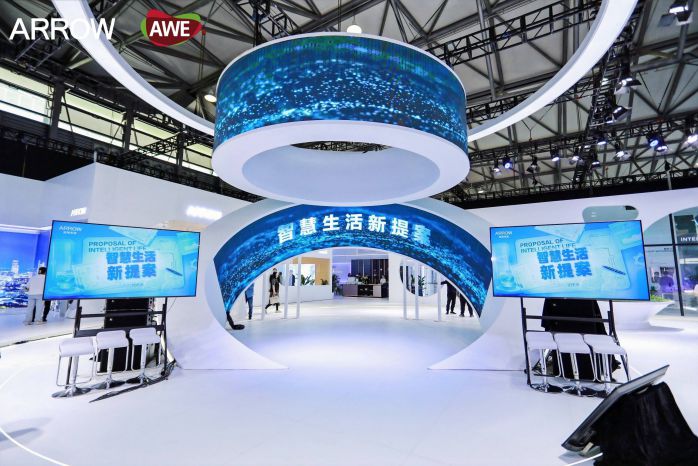 箭牌家居首次登錄AWE，展現(xiàn)生活的“所想即所得” 圖2