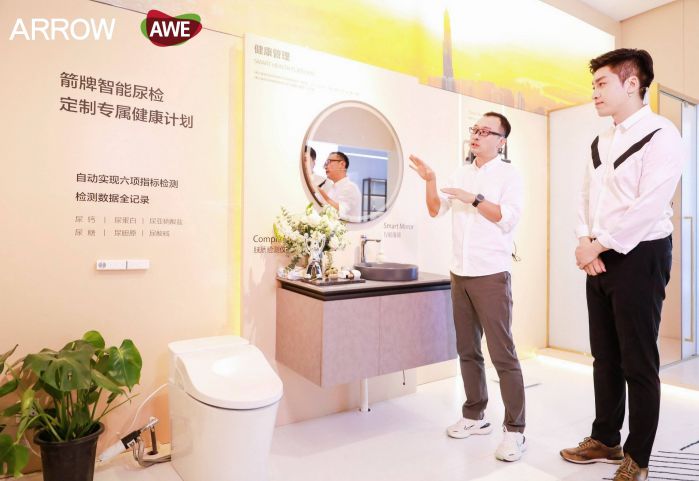 箭牌家居首次登錄AWE，展現(xiàn)生活的“所想即所得” 圖3