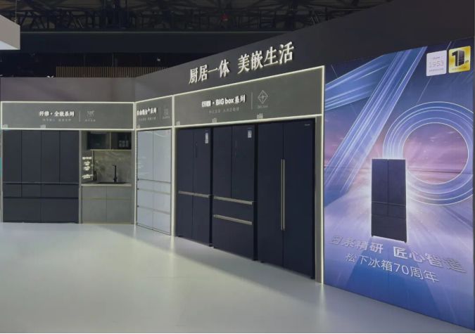 無界之美 | 松下冰箱攜廚居一體明星新品亮相AWE2023