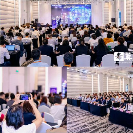 優音通信受邀參加第十屆希莫標準大會，探討企業數字化轉型升級 圖2