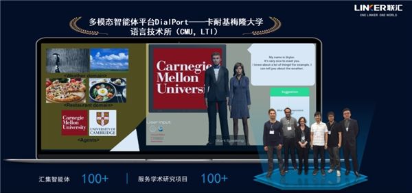 聯匯科技發布自主智能體 OmBot 歐姆智能體及 OmBot OS 操作系統