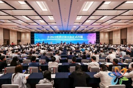 共探計算產(chǎn)業(yè)新變革 2023世界計算大會在長沙召開
