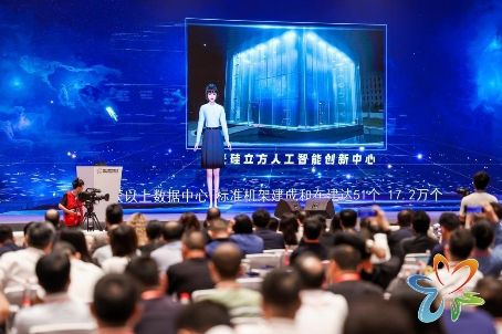 共探計算產(chǎn)業(yè)新變革 2023世界計算大會在長沙召開 圖2