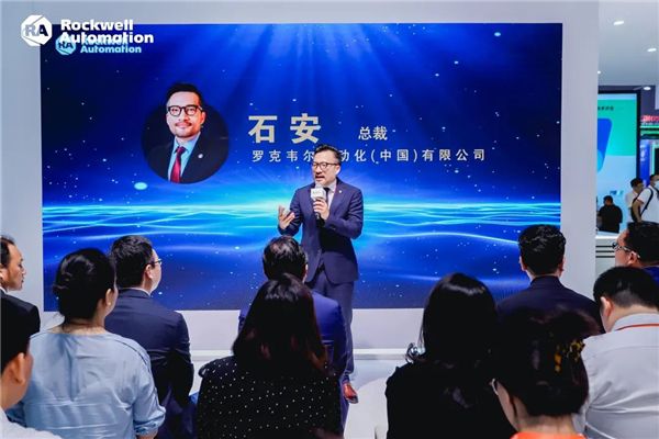 助力企業(yè)數(shù)字化轉(zhuǎn)型升級，格創(chuàng)東智與羅克韋爾自動化開啟戰(zhàn)略合作 圖2