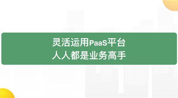 歐孚科技總經理Laura：工具未來式 圖2