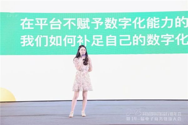 歐孚科技總經理Laura：工具未來式 圖1