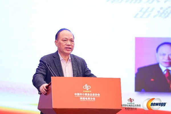 中國對外經(jīng)濟貿(mào)易會計學(xué)會會長/中國對外經(jīng)濟貿(mào)易統(tǒng)計學(xué)名譽會長王亞平