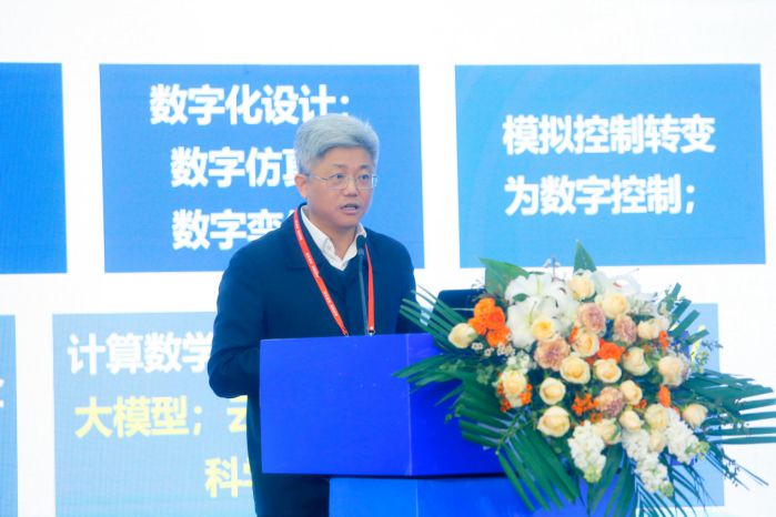 圖為毛明院士現(xiàn)場演講