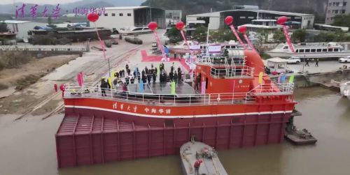 世界首臺套全海況高可靠百千瓦級海浪發電船“華清號”成功下水 圖1