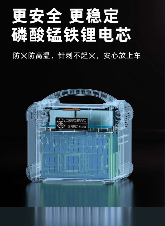 紐曼新品X1000：輕巧便攜僅重9.9公斤的1度電應(yīng)急電源 圖2
