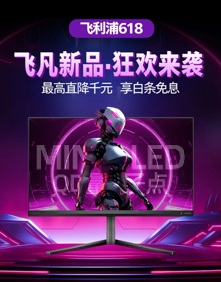 618狂歡來(lái)襲 閃耀上新！這些爆款尖貨放心~