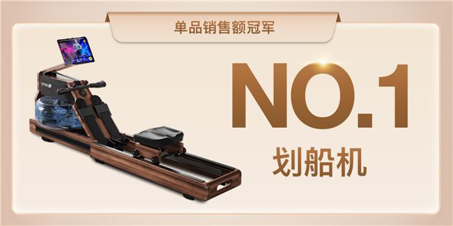 智能科技與0碳體育：引領(lǐng)行業(yè)發(fā)展新趨勢(shì)