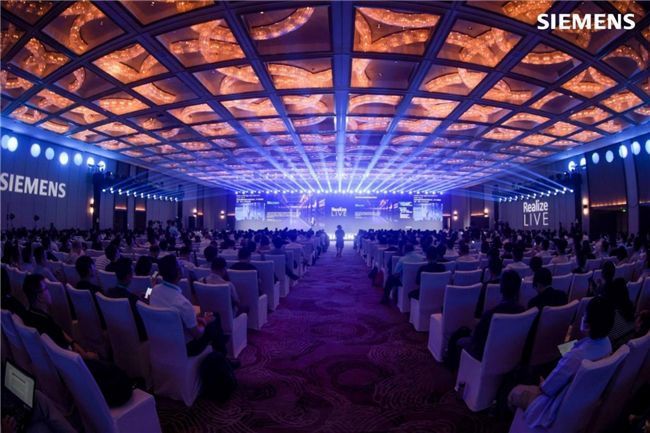 西門子2024 Realize LIVE用戶大會(huì)：擁抱新質(zhì)生產(chǎn)力，激發(fā)數(shù)智新動(dòng)能