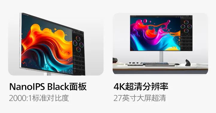 自動校色，精彩隨芯，飛利浦27E2F7901精準(zhǔn)展現(xiàn)創(chuàng)意之美 圖2