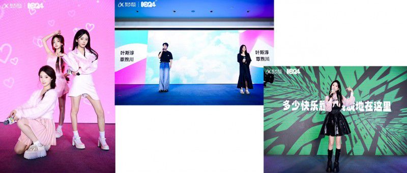 科大訊飛AI文娛論壇，探索AI時代文娛新未來 圖2