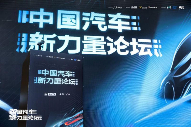 “新風”吹向中國汽車，新力量雄起！