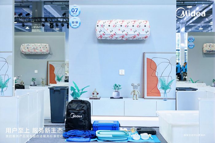 美的全生態(tài)數(shù)字化服務(wù) 開啟家電服務(wù)3.0時代 圖5