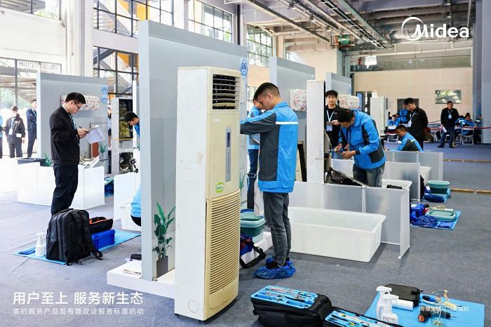美的全生態(tài)數(shù)字化服務(wù) 開啟家電服務(wù)3.0時代 圖4