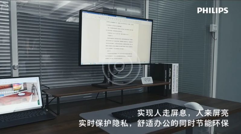 逐綠前行，飛利浦智能雙芯顯示器助力釋放數(shù)字低碳轉(zhuǎn)型新動能
