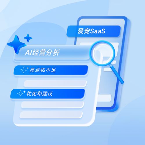 愛寵iCHONG發(fā)布AI 1.0：2439萬(wàn)病歷+雙模型驅(qū)動(dòng)，重塑寵物醫(yī)療生態(tài) 圖3