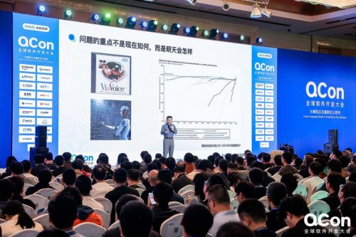 六大趨勢、140專家分享，上千開發(fā)者在 QCon 看見 AI 落地真實(shí)路徑