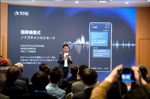 智能翻譯賦能商業增長：訊飛雙屏翻譯機2.0撬動跨境市場 圖3