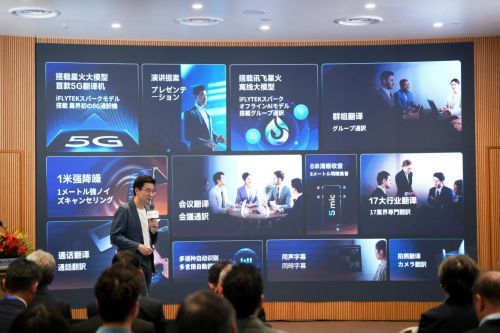 智能翻譯賦能商業增長：訊飛雙屏翻譯機2.0撬動跨境市場 圖5