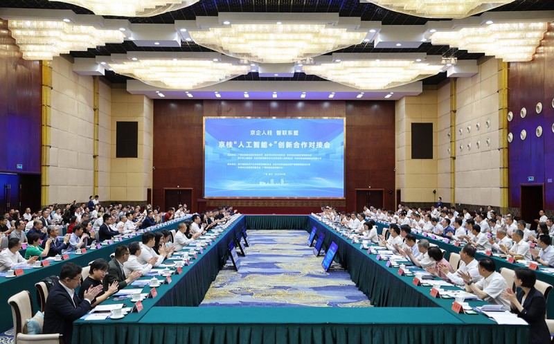 中智游蔣駿受邀出席京桂“人工智能+”創新合作對接會