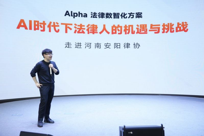 iCourt“AI先鋒計劃”入所協助律所團隊，提升法律領域AI技術競爭力