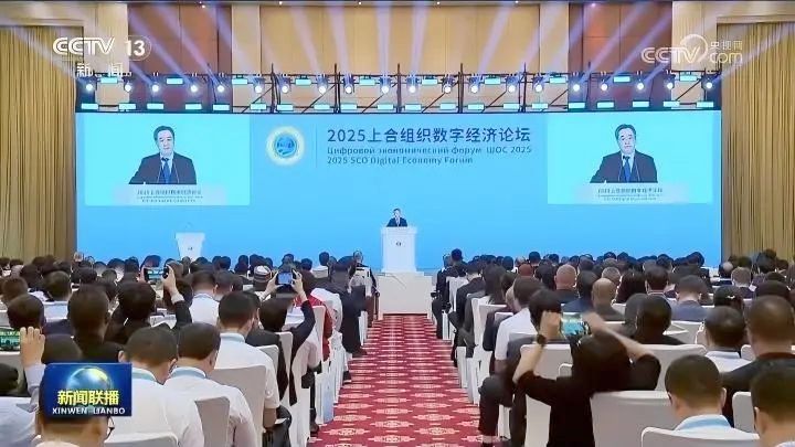 萬里數據庫GreatDB亮相上合組織數字經濟論壇 與哈薩克斯坦人工智能發展協會簽署合作協議