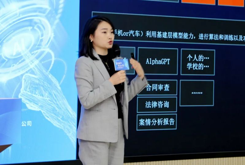 佛山律協(xié)與iCourt圍繞法律AI應(yīng)用達(dá)成戰(zhàn)略合作 圖3