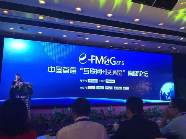 “中國(guó)快消品B2B行業(yè)口碑十強(qiáng)榜”出爐   新高橋B2B入榜