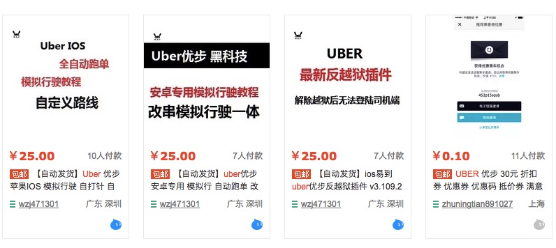 面對猖狂的山寨貨，阿里終于要祭出“致命一擊”？