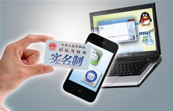 微信支付遭律師舉報涉嫌違規(guī) 實名制落實情況不一