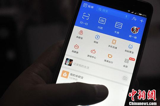 官方：網(wǎng)絡(luò)社交平臺傳播視聽節(jié)目應(yīng)取得相關(guān)資質(zhì)