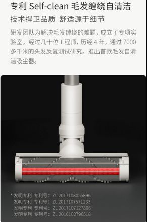 創(chuàng)新賦能 順造科技兩款吸塵器斬獲2020年度紅點(diǎn)設(shè)計大獎 圖3