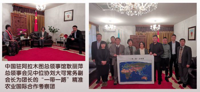 中位協(xié)北斗科普講座在我駐外機構受到歡迎 圖2
