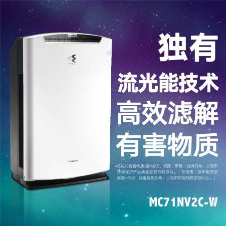 大金空調(diào)科普課堂：選對(duì)中央空調(diào)，更好保障室內(nèi)健康！ 圖6