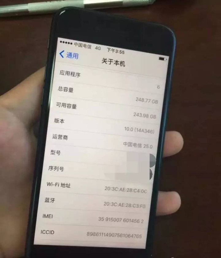 中國(guó)電信順利破解