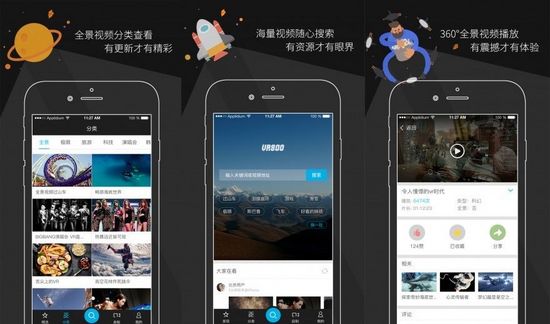 VR800再出奇招，新版上線旨在顛覆用戶視覺體驗